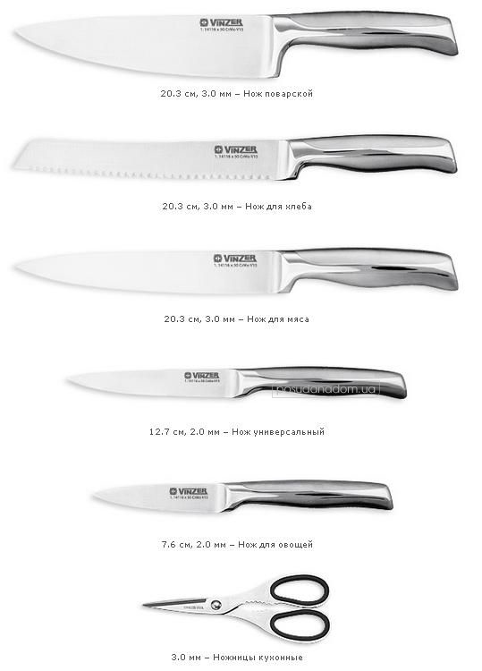 Набор ножей Vinzer 89120 (69120) SUPREME, цвет