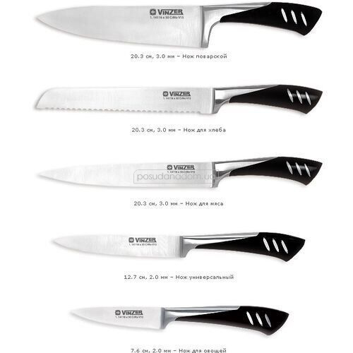 Набор ножей Vinzer 89125 (69125) TSUNAMI в ассортименте