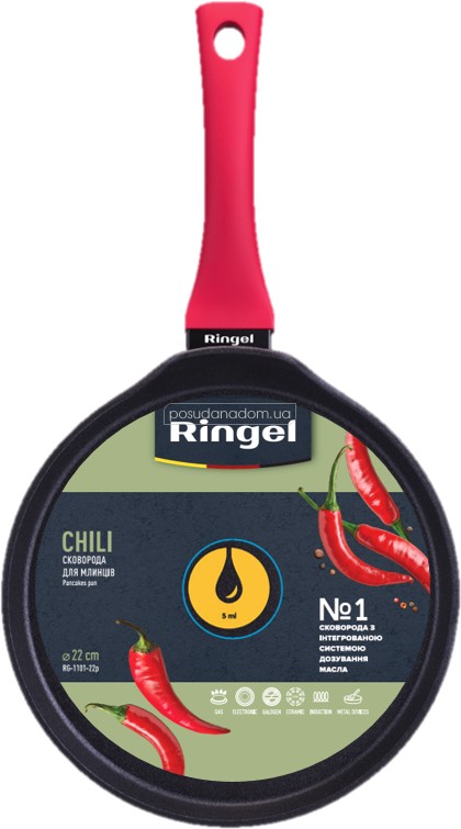 Сковорода для блинов Ringel RG-1101-22 p Chili 22 см