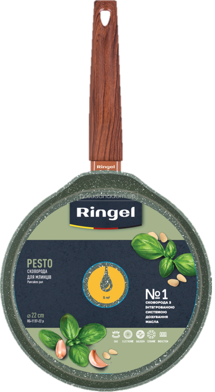 Сковорода для млинців Ringel RG-1137-22 p Pesto 22 см