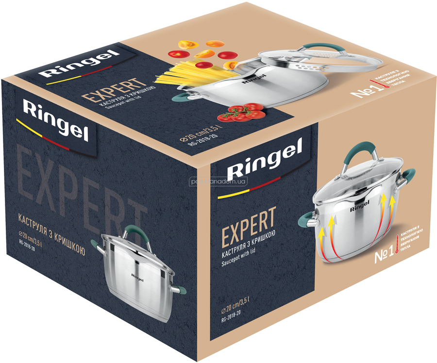 Каструля Ringel RG 2018-20 EXPERT 3.5 л, цвет
