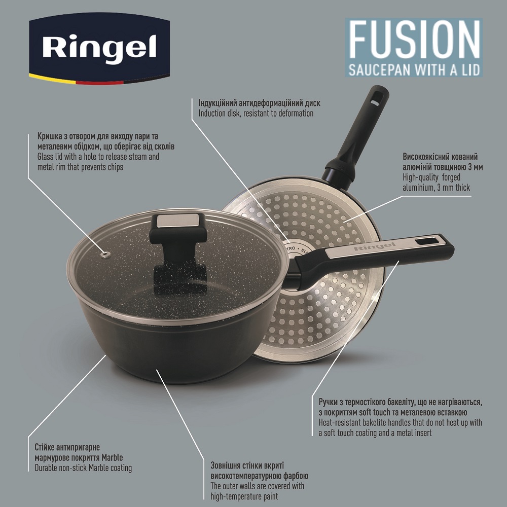 Ківш RINGEL RG-4145-20 Fusion 2.3 л, каталог