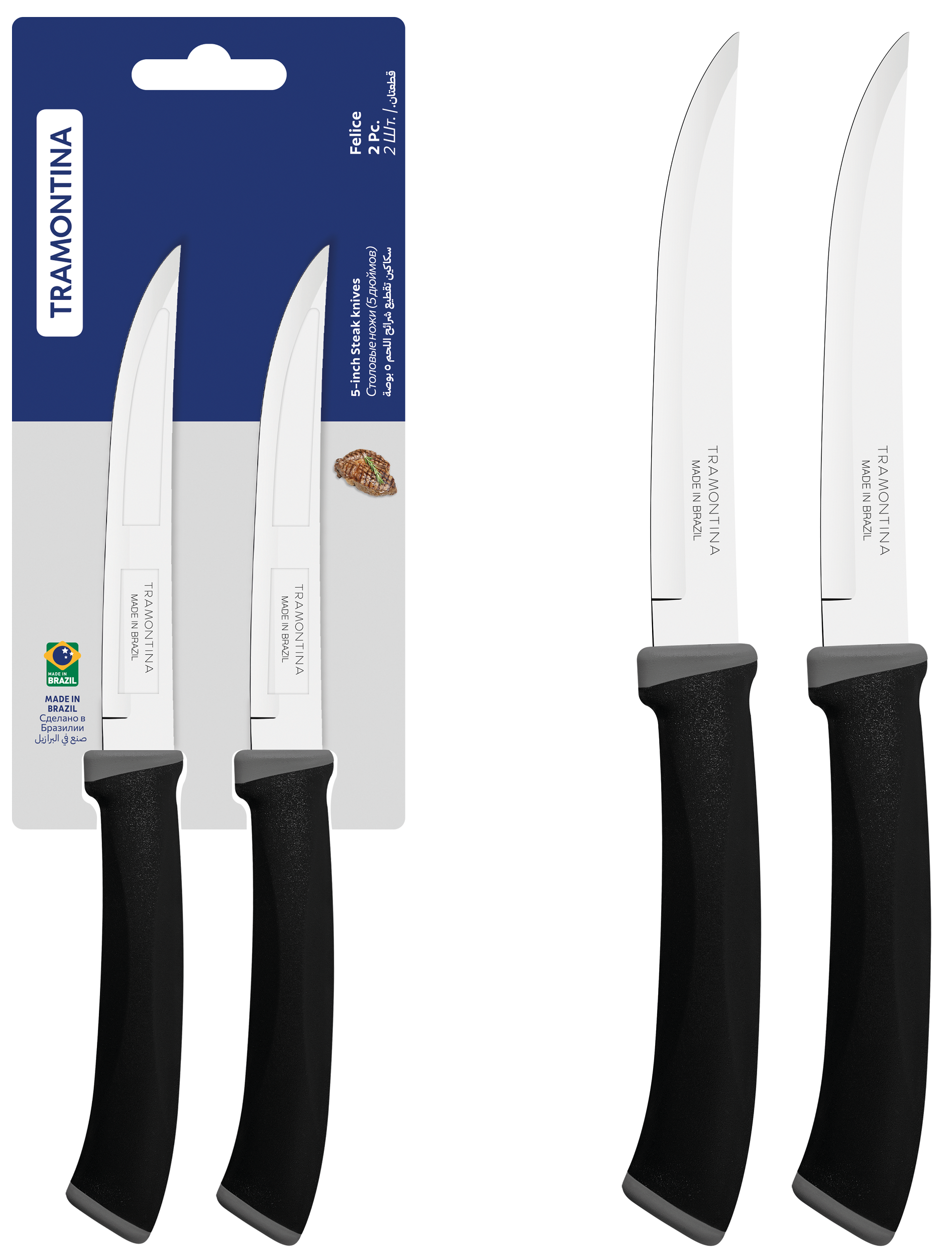 Набір ножів гладке лезо TRAMONTINA 23493/205 FELICE 12.7 см, каталог