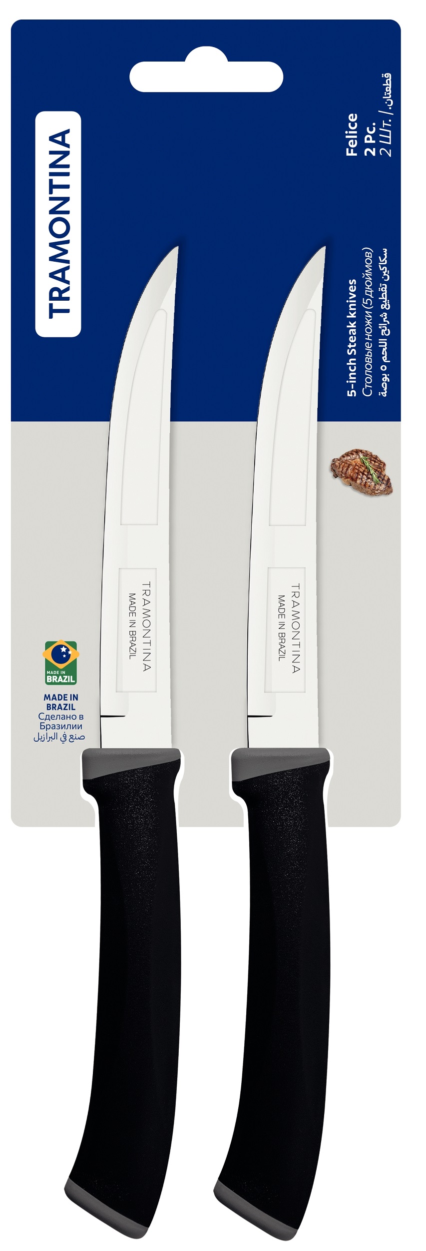 Набор ножей гладкое лезвие TRAMONTINA 23493/205 FELICE 12.7 см, недорого