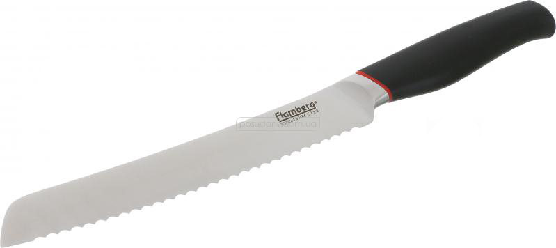 Нож для хлеба Flamberg 1703-009 Edge 20 см