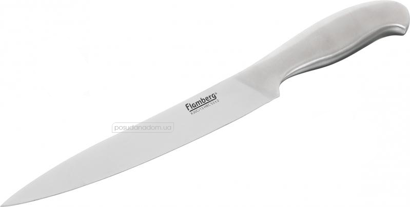 Нож слайсерный Flamberg 1503-007 Silver Ice 20 см
