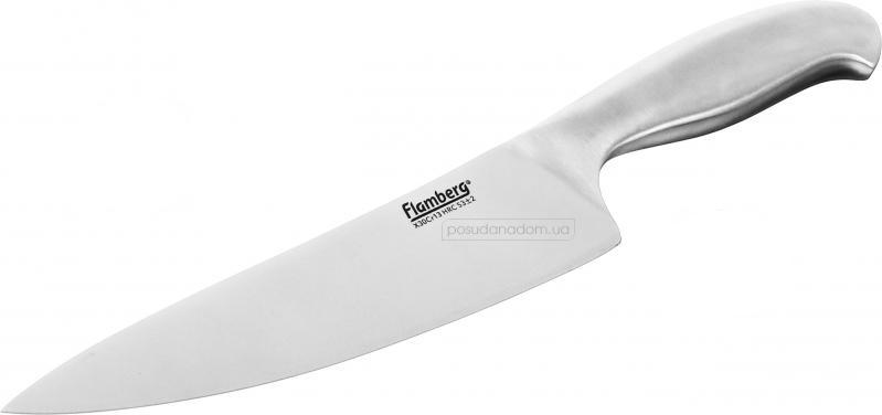 Нож шеф-повара Flamberg 1503-002 Silver Ice 20 см