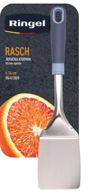 Лопатка кухонная без отверстий RINGEL RG-5130/8 Rasch, цвет