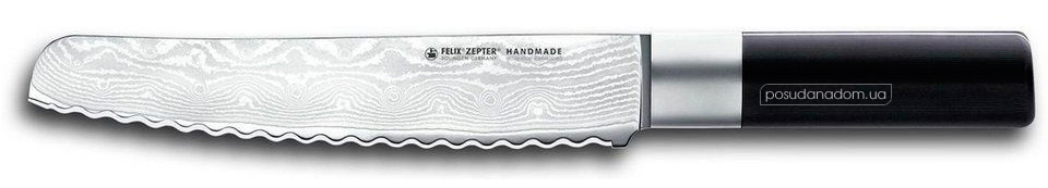 Нож для хлеба Zepter KA-014 Absolute 20 см