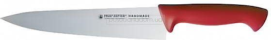Нож шеф-повара Zepter KP-013 Professional 20 см