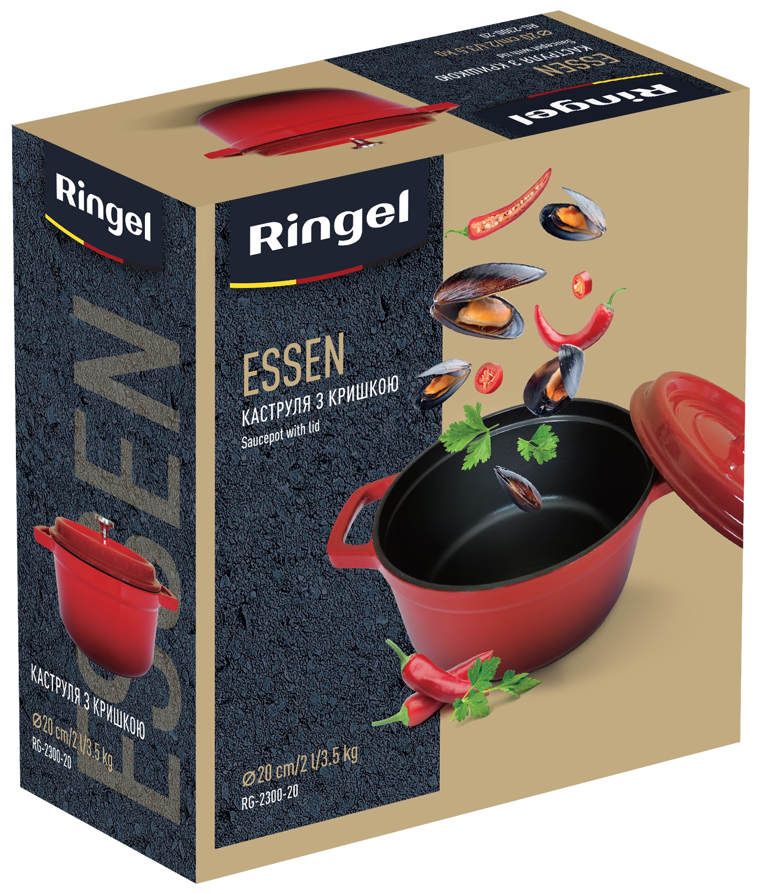 Каструля RINGEL RG-2300-20 Essen 2 л, цвет