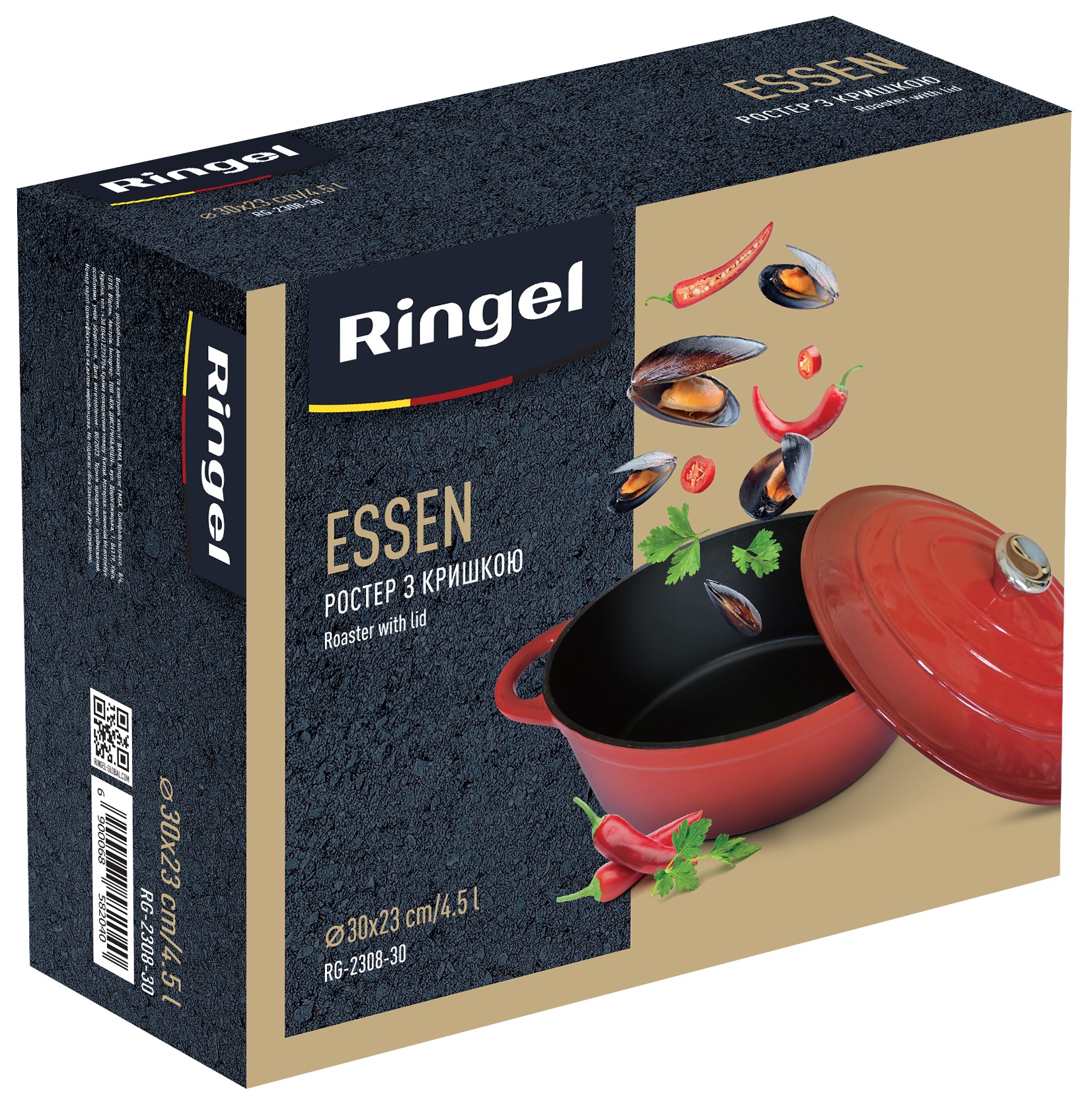 Гусятница Ростер RINGEL RG-2308-30 Essen 4.5 л в ассортименте