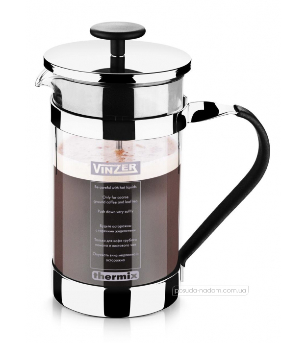 Заварник для чаю та кави Vinzer 69384 1 л