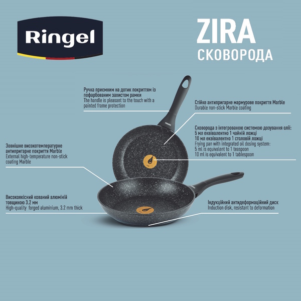 Сковорода Ringel RG-11006-20 Zira 20 см, каталог
