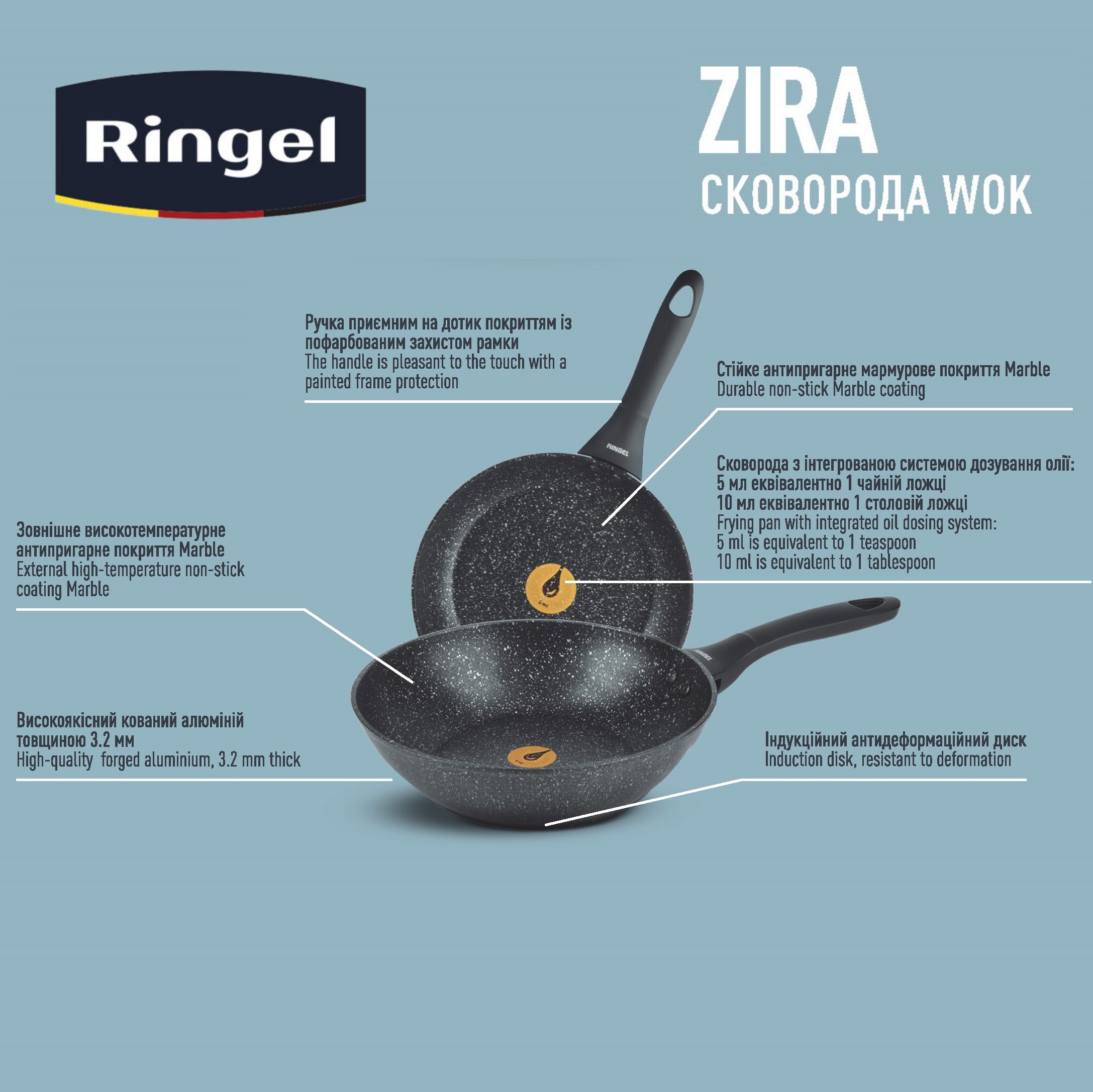 Сковорода WOK RINGEL RG-11006-28w Zira 28 см, каталог
