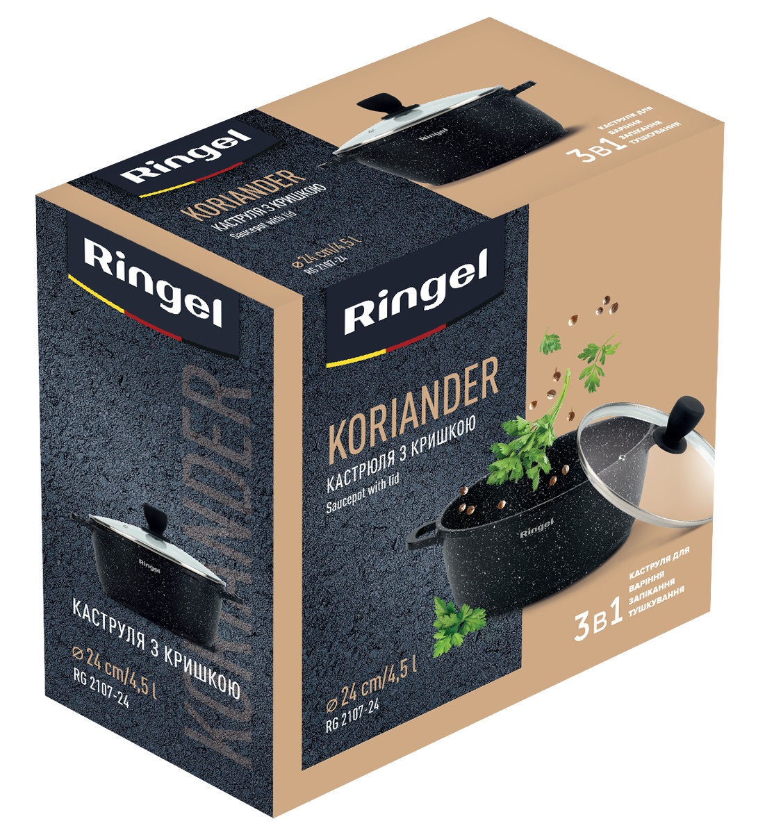 Кастрюля RINGEL RG-2107-24 Koriander 4.5 л, недорого