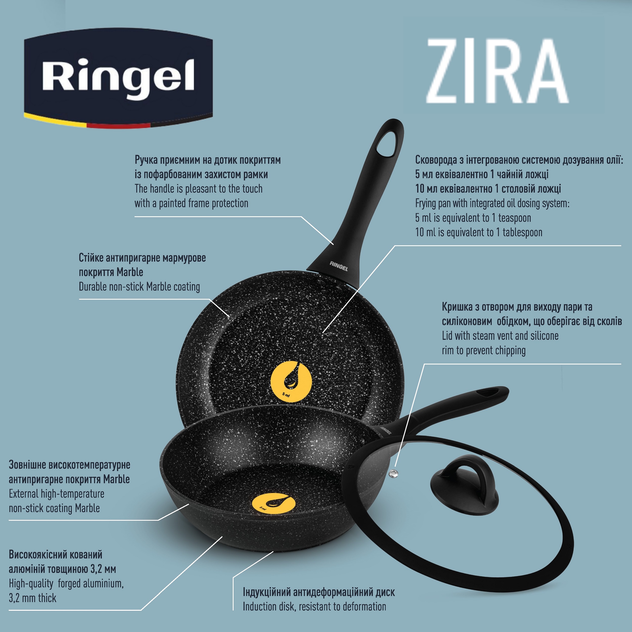 Сковорода глубокая с крышкой RINGEL RG-11006-20h Zira 20 см, каталог