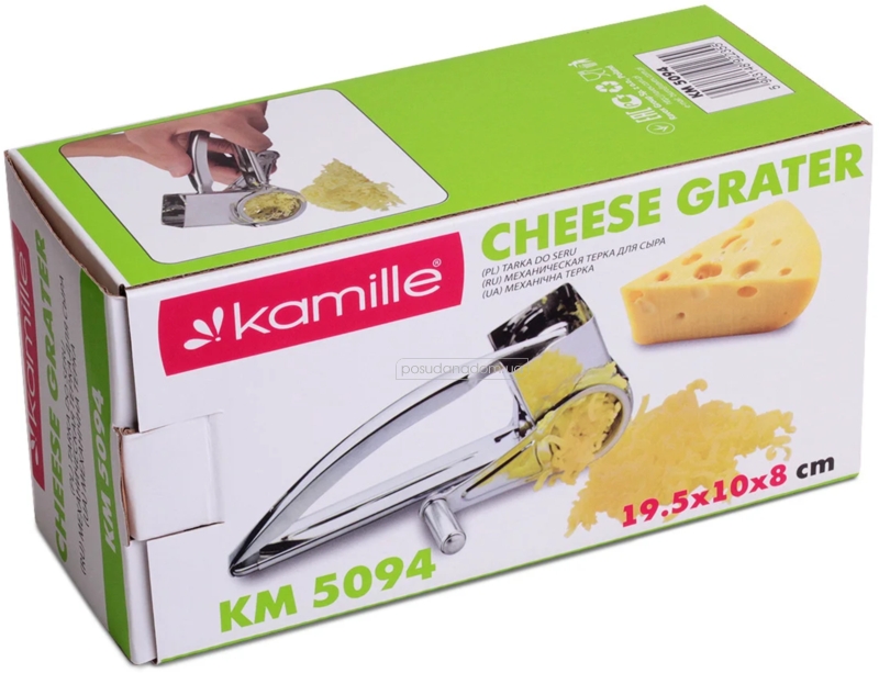 Тертка для сиру Kamille KM-5094 в ассортименте