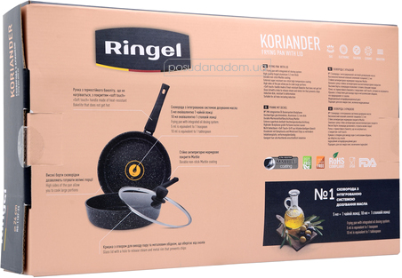 Сковорода Ringel RG-1107-22 Koriander 22 см