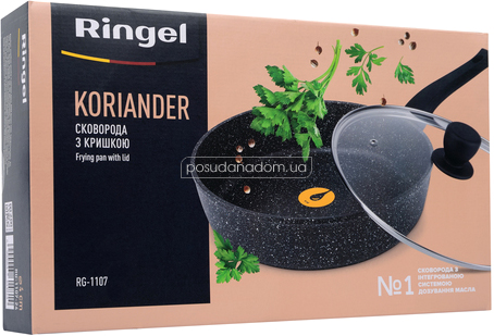 Сковорода Ringel RG-1107-22 Koriander 22 см акция