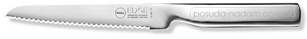 Нож кухонный зубчатый Woll WKE130UMS EDGE 13 см