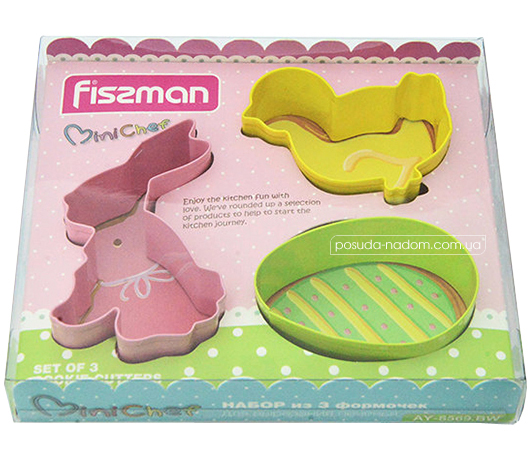 Набор формочек для печенья Fissman 8569