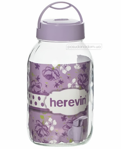 Диспенсер Herevin 137601-503 Beverage LILAK 0.5 л