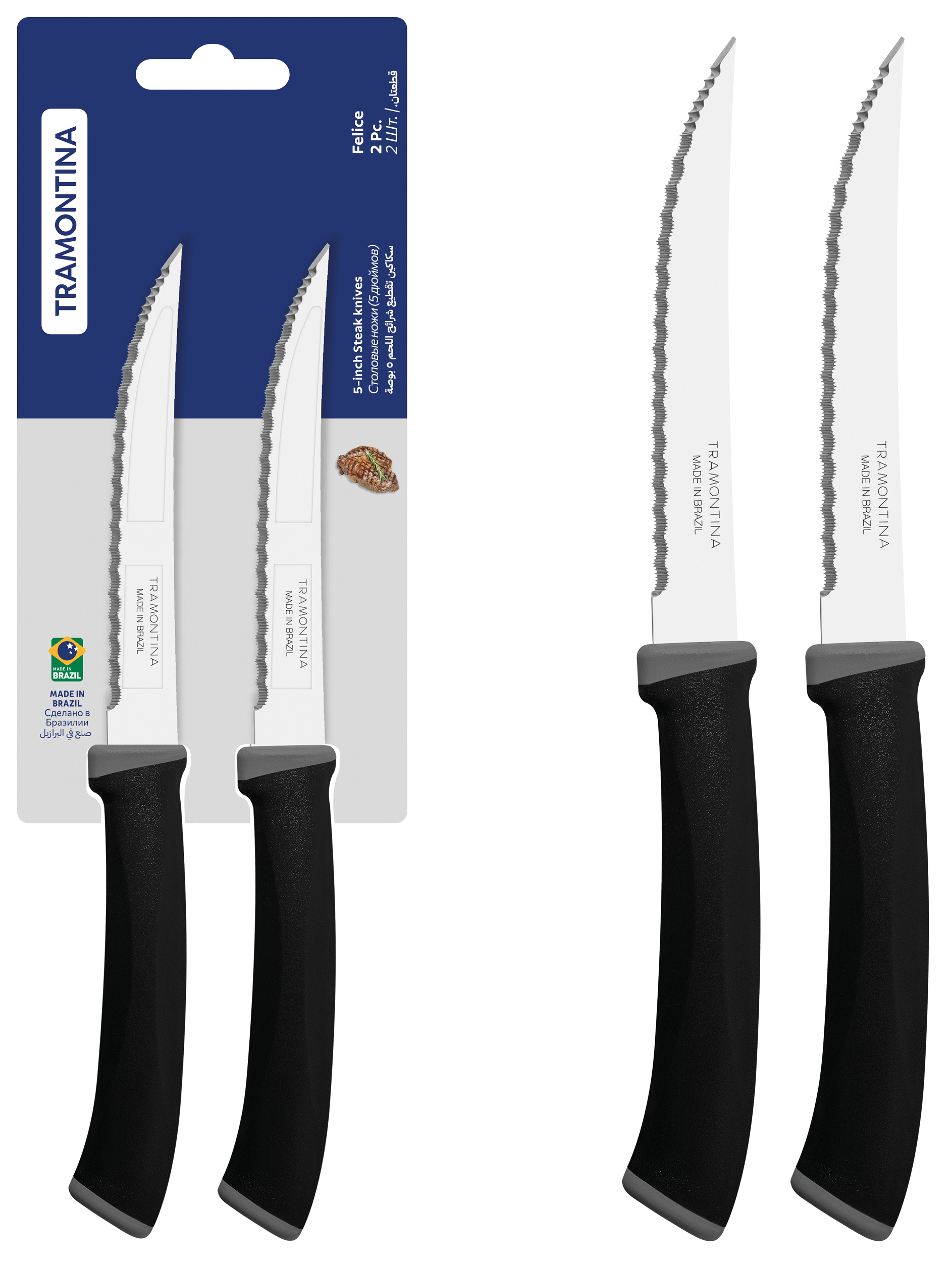 Набор ножей зубчатое лезвие для фруктов и овощей TRAMONTINA 23494/205 FELICE 12.7 см, каталог