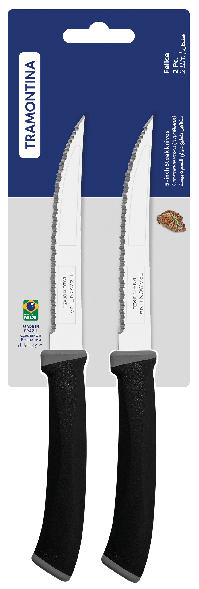 Набор ножей зубчатое лезвие для фруктов и овощей TRAMONTINA 23494/205 FELICE 12.7 см, недорого