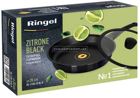 Сковорода Ringel RG-2108-28 BL-R Zitrone Black 28 см в ассортименте