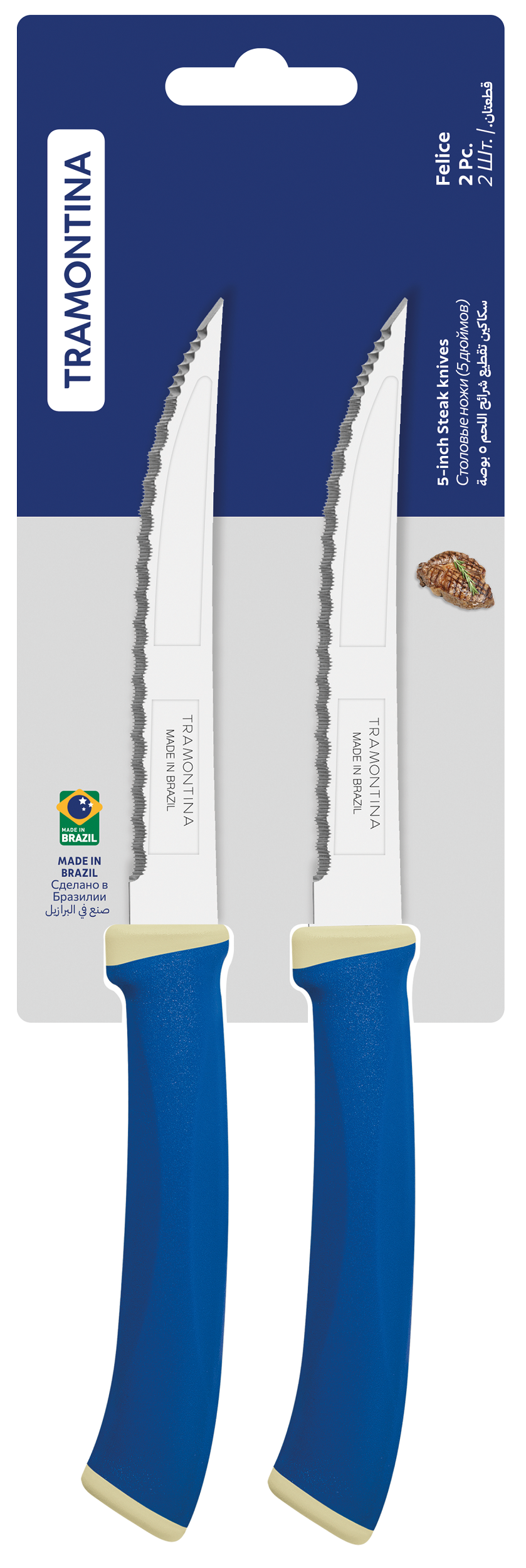 Набор ножей зубчатое лезвие для фруктов и овощей TRAMONTINA 23494/215 FELICE 12.7 см, недорого
