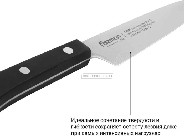 Нож универсальный Fissman 2424 Tanto 13 см, каталог