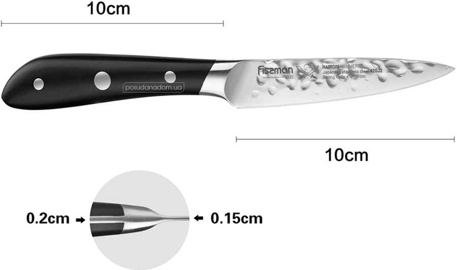 Нож Fissman 2533 Hattori Hammered 10 см, недорого