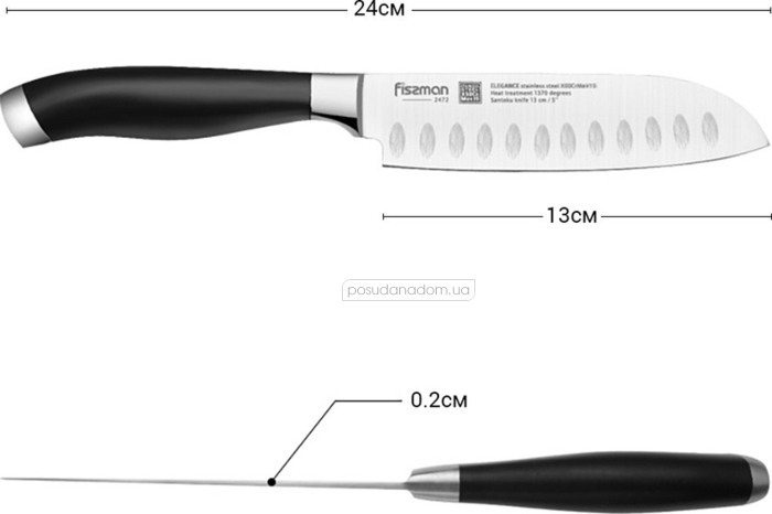 Сантоку нож Fissman 2472 ELEGANCE 13 см, недорого