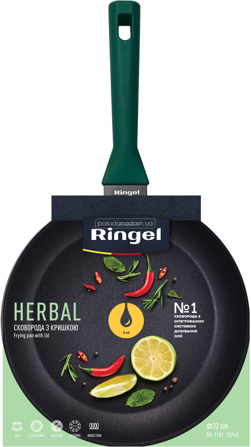 Сковорода Ringel RG-1101-22/h/L Herbal 22 см, цвет