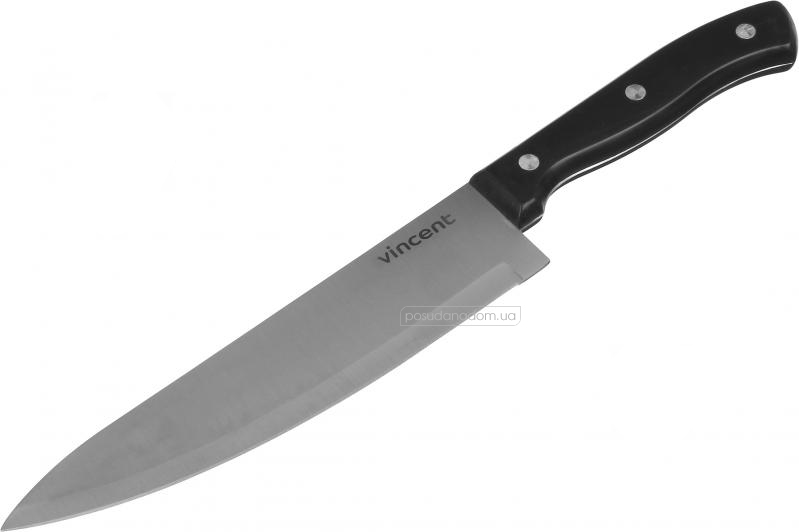 Нож поварской Vincent VC-6175 20 см
