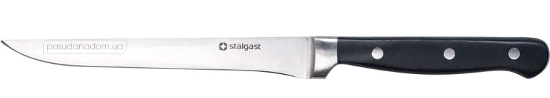 Нож обвалочный Stalgast 530-204189 18 см
