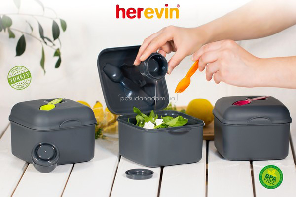 Ланчбокс с приборами Herevin 161450-560 Salad Box, каталог