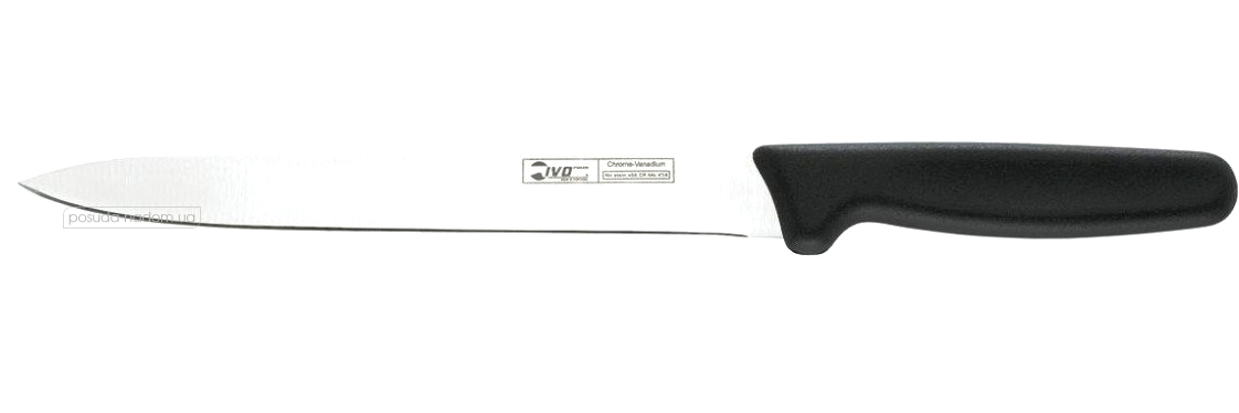 Нож для мяса bladeMASTER Ivo 2151.20.13 20.5 см