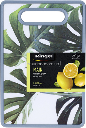 Доска разделочная Ringel RG- 5117/6 Main 20 см, цвет