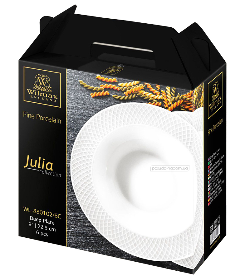Набор суповых тарелок Wilmax 880102 Julia (6шт) 22.5 см акция