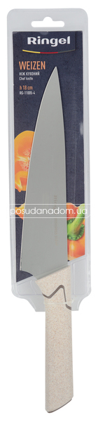 Нож поварской Ringel RG-11005-4 Weizen 18 см, каталог