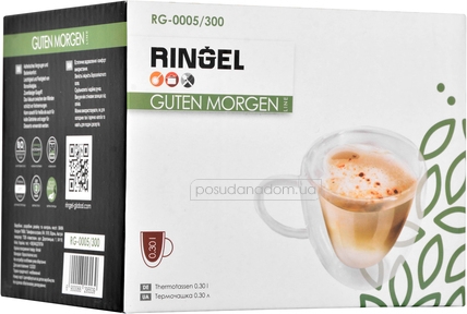 Чашка Ringel RG-0005/300 Guten Morgen Heart 300 мл, недорого