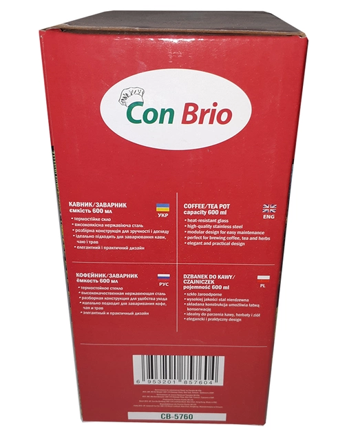 Заварник прес Con Brio 5760-CB600-мл скло+нерж 0.6 л в ассортименте