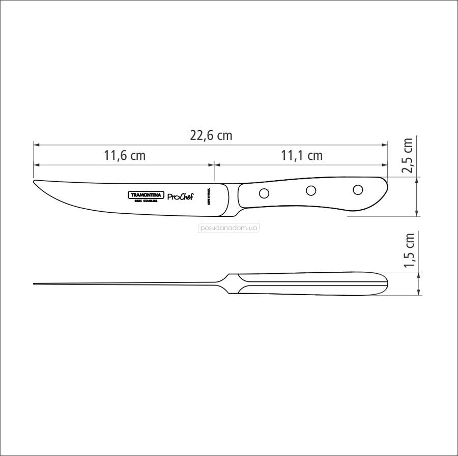 Нож универсальный Tramontina 24153/005 PROCHEF 12.7 см, недорого