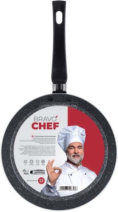 Сковорода для млинців Bravo Chef BC-1100P-22 22 см, недорого