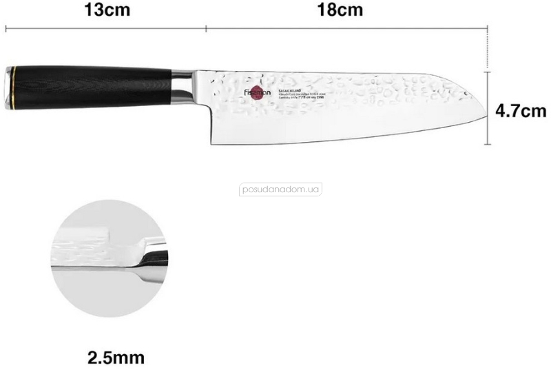 Нож сантоку Fissman 2558 Kojiro 18 см, недорого