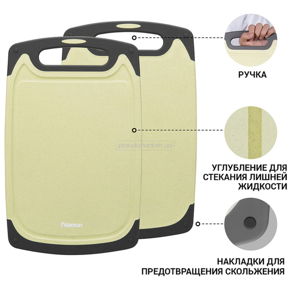 Доска разделочная Fissman 8021 20x31 см, недорого