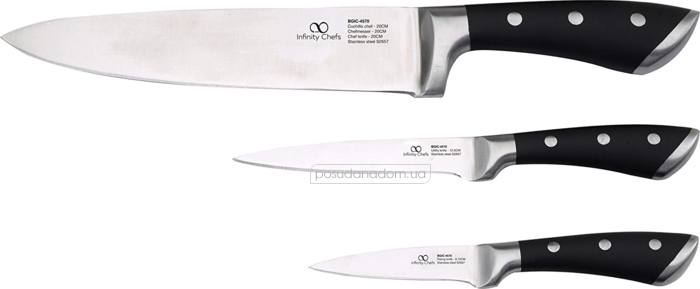 Набор ножей Bergner 4570-BG-IC