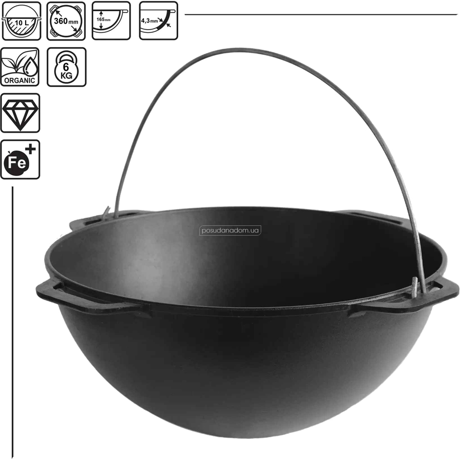  Казан азиатский Brizoll ka10 10 л, каталог